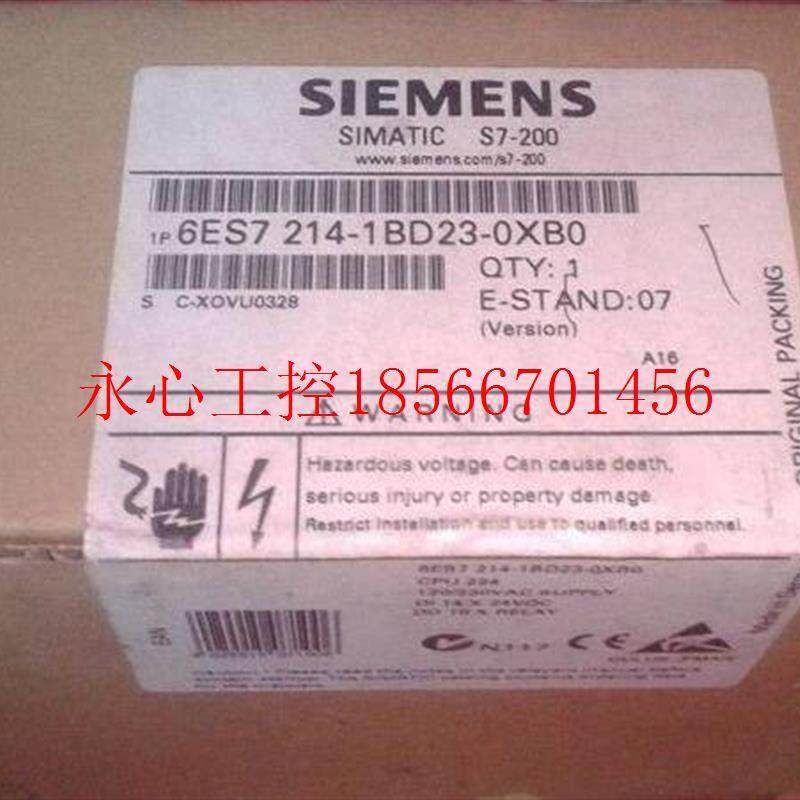议价PLC可编程控制器 6ES7214-1BD23-0XB8￥,农机/农具/农膜,拉幕/开窗机,淘宝优惠券,粉丝福利购,淘宝优惠卷