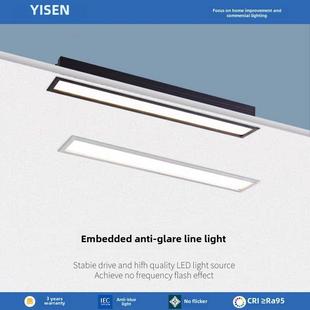 Led条筒灯嵌入式天花板条泛光灯客厅无主灯线性矩形格栅聚光灯