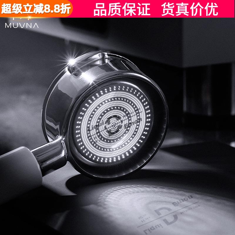MUVNA慕威纳液魔系列51/53/58mm意式咖啡机萃取精密粉碗18/20/22g
