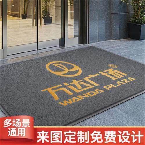 商用地毯定制logo门垫迎宾广告公司电梯尺寸图案定做门口进门地垫,居家布艺,商业地毯地垫,淘宝优惠券,粉丝福利购,淘宝优惠卷