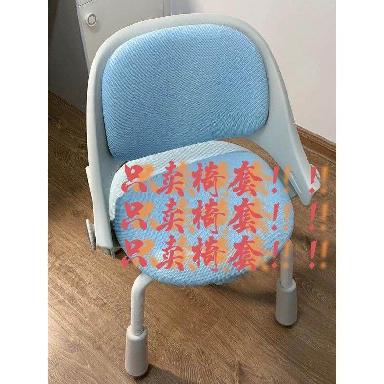 恩荣椅套定制天悦学习椅椅套儿童学习椅椅套防滑防污儿童椅套学生,居家布艺,椅套/椅垫,淘宝优惠券,粉丝福利购,淘宝优惠卷