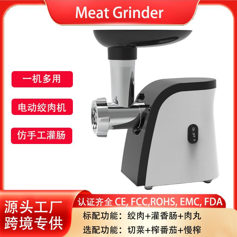 家用电动绞肉机多功能灌肠绞肉馅绞酱料碎辣椒蒜泥碎肉机跨境外贸