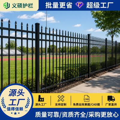 出口锌钢隔离护栏安全防翻越尖顶围栏长效防腐耐用支持工程定制