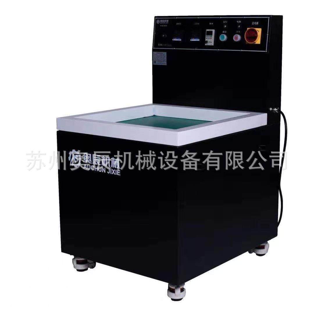 精密不锈钢铝铜锌合金去毛刺机，磁力研磨机