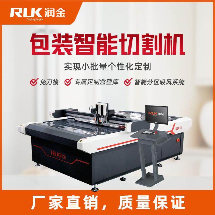 全自动智能纸盒包装切割机猫抓板磨爪板瓦楞纸震动刀切割机,纺织面料/辅料/配套,其他纺织机械,淘宝优惠券,粉丝福利购,淘宝优惠卷