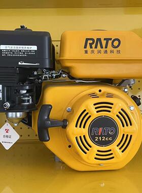 高性能发动机汽油机212cc微耕机动力洗车机动力R210