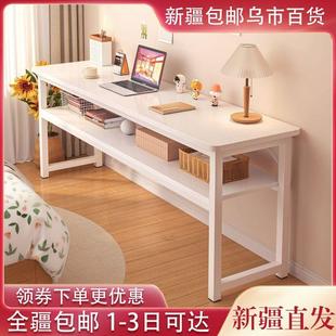 书桌家用女生卧室长条桌简易出租屋靠墙长桌子工作台阳台窄电脑桌