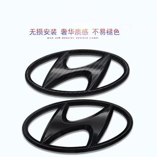 黑色前车标领动1.6后标 适用于现代IX35中网标胜达IX45途胜改装
