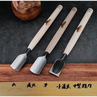 中型雕刻刀 浅丸 日本三木章 丸圆口刀 青纸钢 平刀 小道具木雕铲