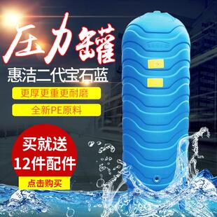 惠洁二代PE无塔供水器家用全自动水泵压力罐水塔自来水增压储水箱