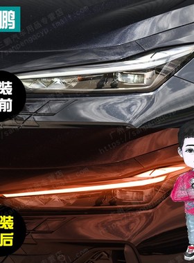 长安UNIV改装大灯膜车灯改色膜大灯贴膜uni-Tv紫色贴膜橙色贴