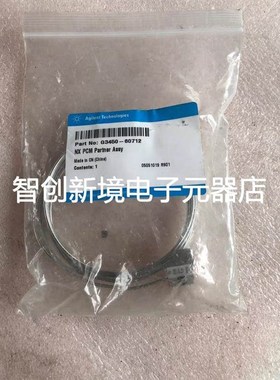 安捷伦气象色谱仪G3450-60712管路 G