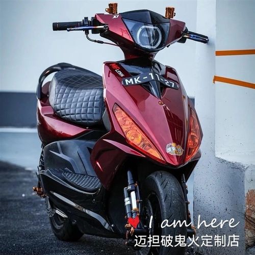 电摩托车外壳鬼火1代适用三阳鬼一全套电摩车壳新款