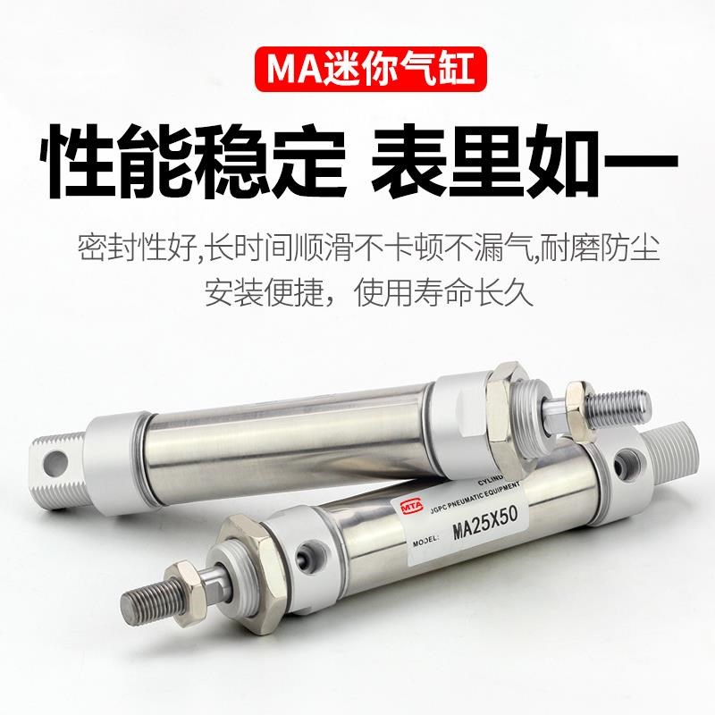 亚德客型小型气动不锈钢迷你气缸MA16/20/25/32/40-100X50X75S-CA