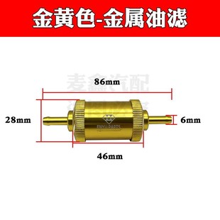 柴油过滤器柴暖油滤滤芯油管滤清器采暖滤杯气暖驻车加热配件大全