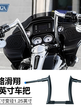 哈雷用公路滑翔14英寸加高黑色高把公路CVO1.5英寸加粗电镀羊角把