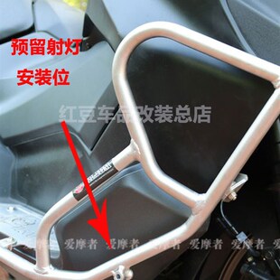 适用于摩托车三阳TL500前护杠SMY TL500防摔保险杠W车身保护杠改