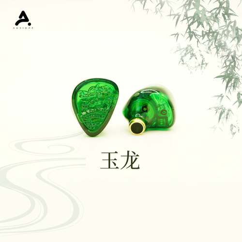 极音象限 唐族上官婉儿二代玉龙全新升级HIFI进阶带麦入耳式耳机
