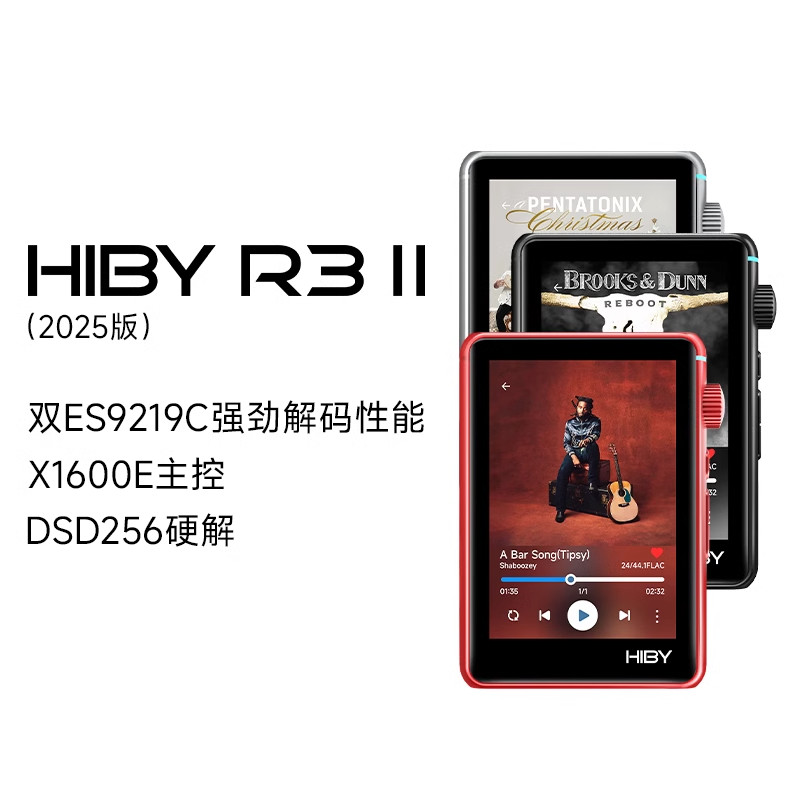 极音HiBy R3II 2025版海贝纯音播放器无损HIFI数字便携式转盘蓝牙图片