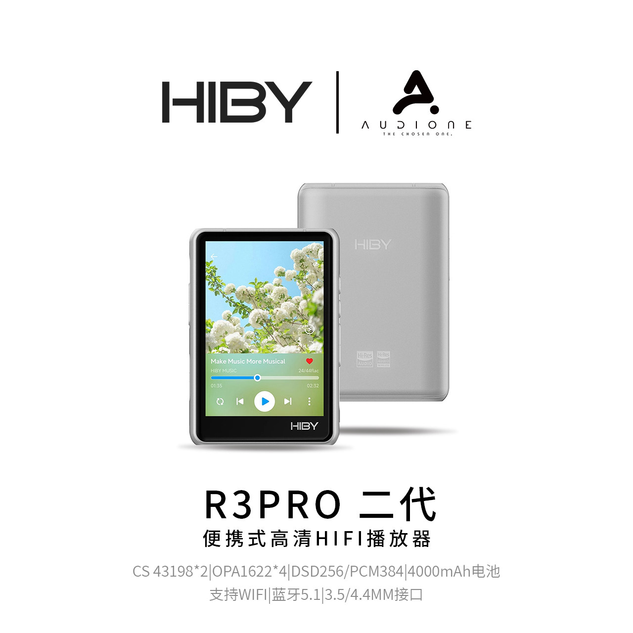 极音HiBy海贝R3pro二代无损音乐播放器MP3hifi学生随身听数字转盘