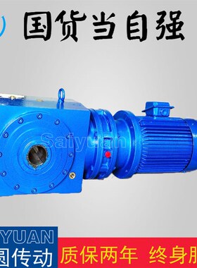 3NSA89Z减速机  涡轮蜗杆减速机厂家