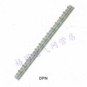 DZ30 DZ267 2两进2两出 DPN 连接排 1.7厚 汇流排 紫铜 80A