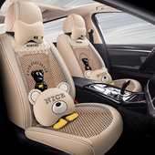 坐垫冰丝皮专用女车垫座椅套 通用夏季 新款 汽车卡通座套全包围四季