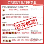 刺绣锦旗定制感谢驾校教练定做学车定制服务旌旗订做驾照驾考学员