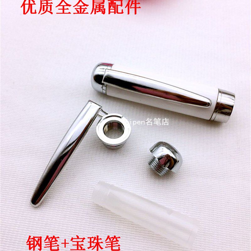 玉笔钢笔配件宝珠笔签字笔红木笔金属铜件零件U优质笔套件全套