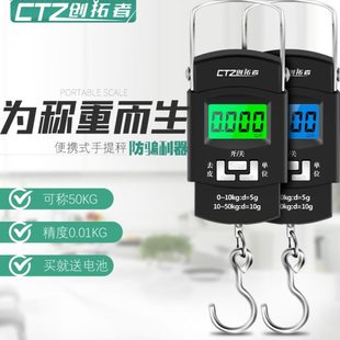 快递称挂钩拉力挂称 手提电子秤弹簧家用小秤50kg高精度小型便携式
