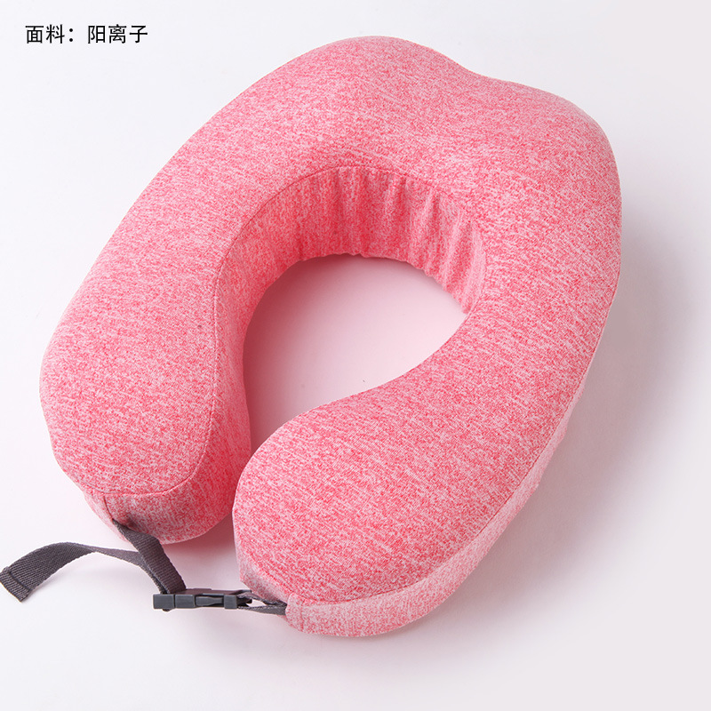 u型枕记忆棉旅行枕飞机三件套u形枕护颈枕可拆洗脖子X支撑午睡枕