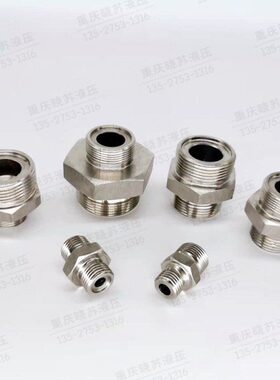 转公制3098O型圈J油管过B-不锈钢4渡垫77公制通接头4直T对丝组合/