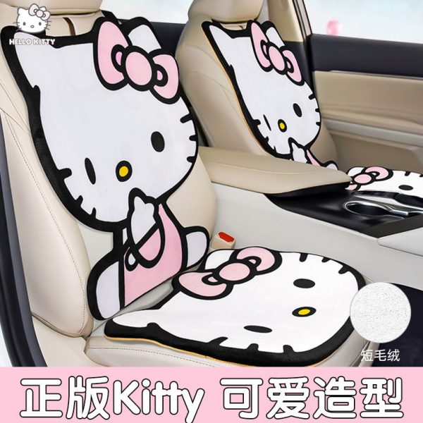 kitty汽车坐垫单片无靠背冬季毛绒屁垫车用卡通可爱女神后排垫子