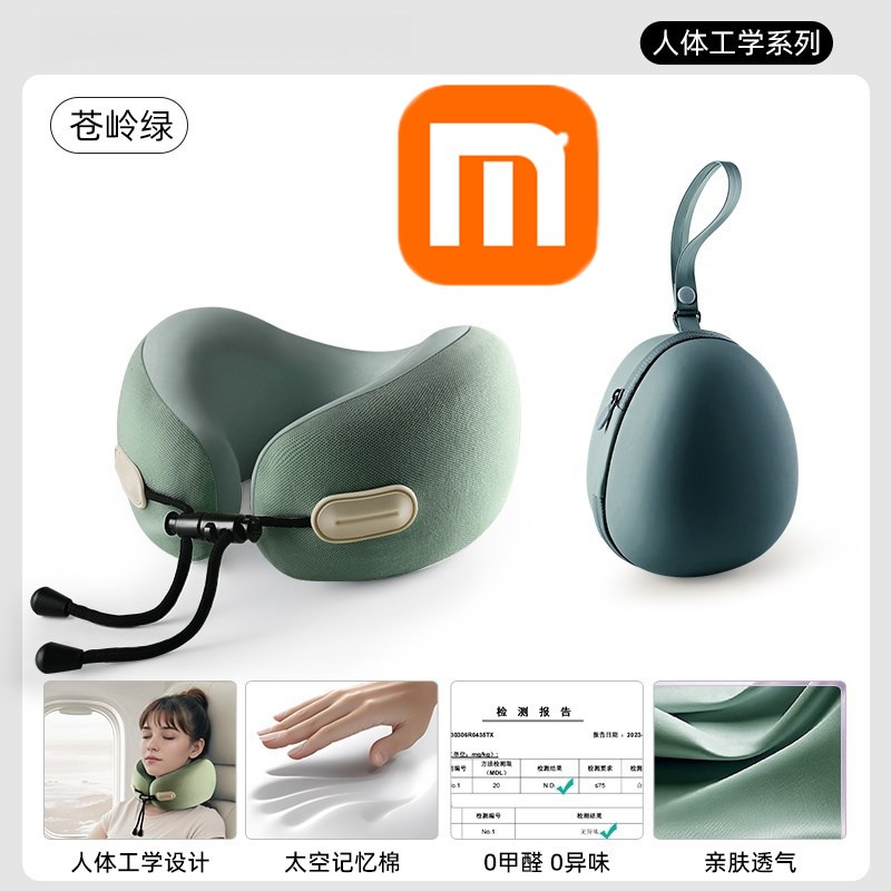 记忆棉U型枕午睡颈椎脖子护颈枕旅行F飞机旅行枕可收纳u形枕颈枕