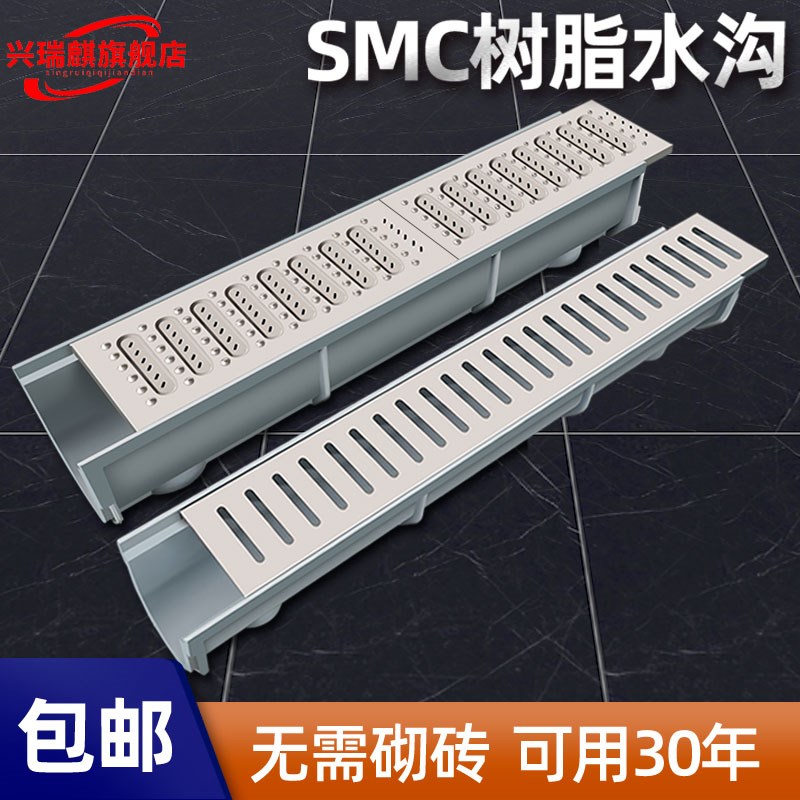成品水沟树脂排h水沟u型槽厨房水沟槽庭院不锈钢地沟下水道盖板u