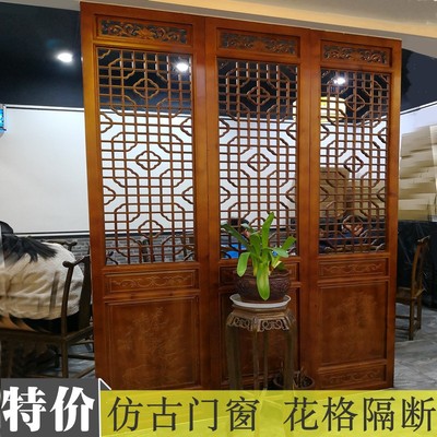 东阳木雕实木镂空花格屏风隔断格栅E背景墙雕花仿古门窗中式月洞