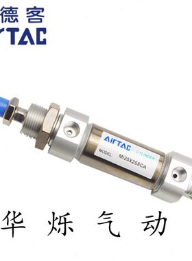 X1X1/ XMIC5250迷你7512X1X X7X120XSC0I16A亚德客M5025气缸050SU