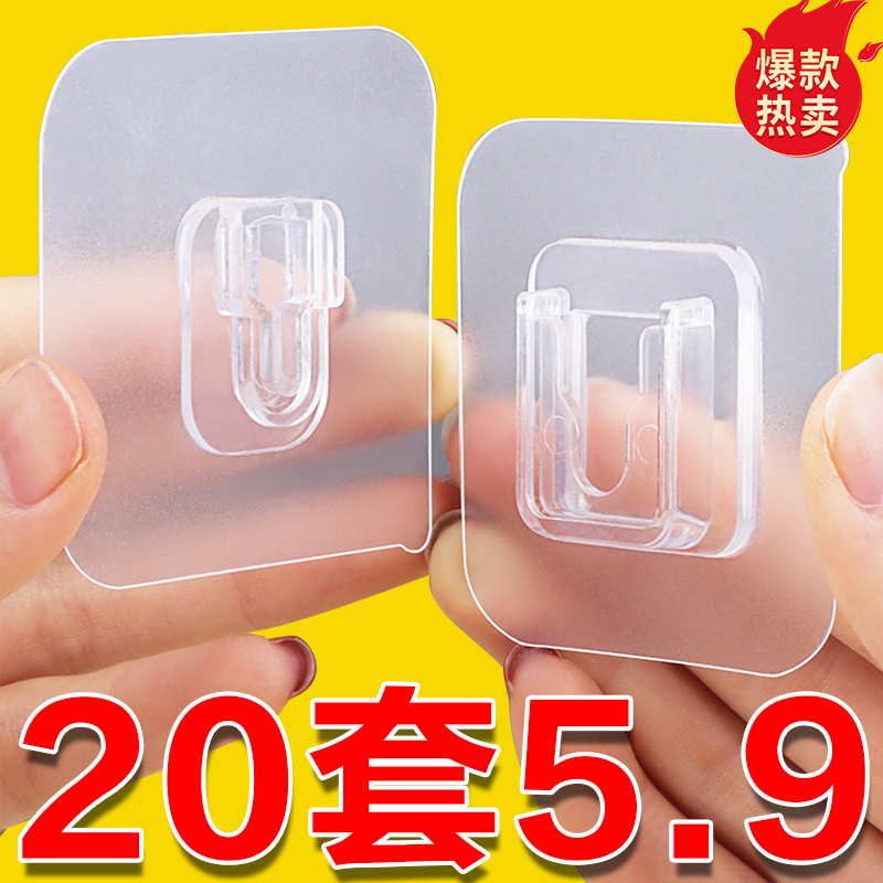 子母扣卡扣免打孔无痕黏钩强力贴扣挂钩I粘扣字母扣塑料透明固定