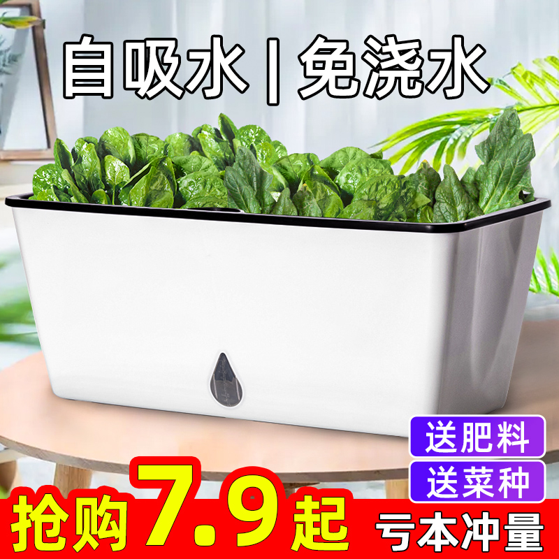 懒人花盆自动吸水塑料大号种植箱长方形种菜神器家庭阳台X2021新