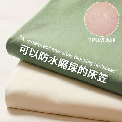 A类防水床笠单件隔脏床套席梦思床垫套保护罩榻榻米防.尘纯色床单