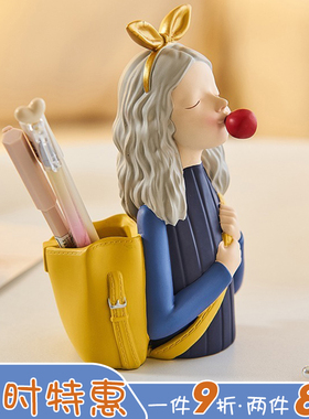 创意北欧b风办公室桌面装饰摆件笔筒儿童女孩生日礼物送闺蜜送老