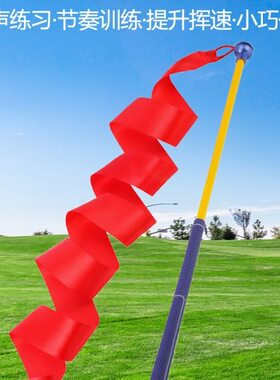 高尔夫杆H 矫正器 挥高尔夫棒杆彩带放 器U挥训练OWT释ER练习延迟