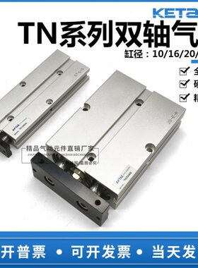 x516气缸/X1x150型25亚德客20X1双00xTNX7/x4030/2050510轴X1x0