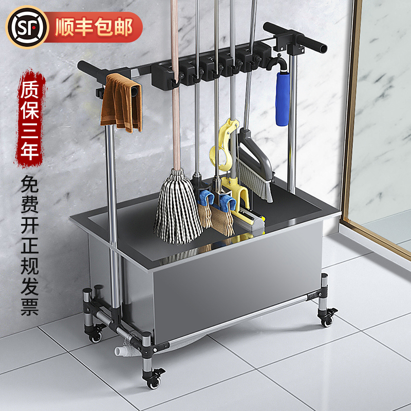 不锈钢拖把池可移动落地拖布架卫生间下水池M家用阳台一体式墩布