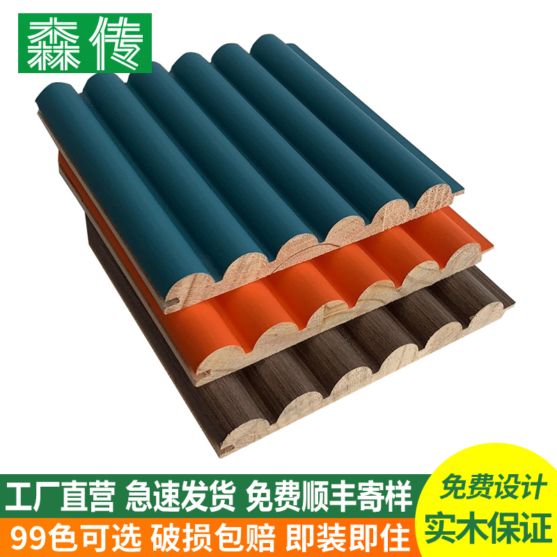 实木格栅板电视背景墙半圆弧免漆护墙板生态M木长城板网红装饰板