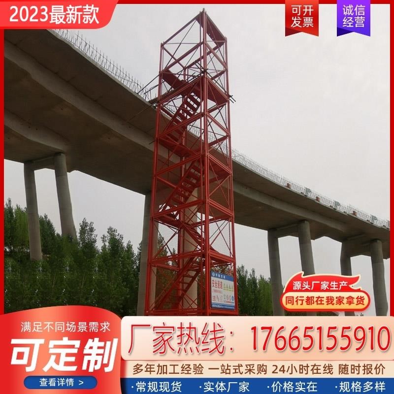 施工建筑工地组合式施工防护梯笼基坑通道梯O笼安全爬梯梯笼桥梁