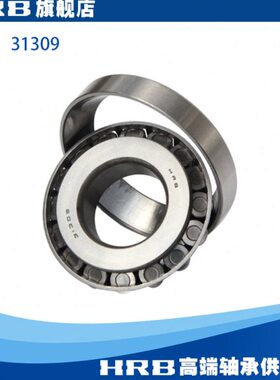 滚32锥33 32旗舰店哈尔滨HR 32 轴承3230B34 32圆32632子3283