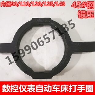 数控仪表自动车床无叉打手圈机床主轴配件量大从优