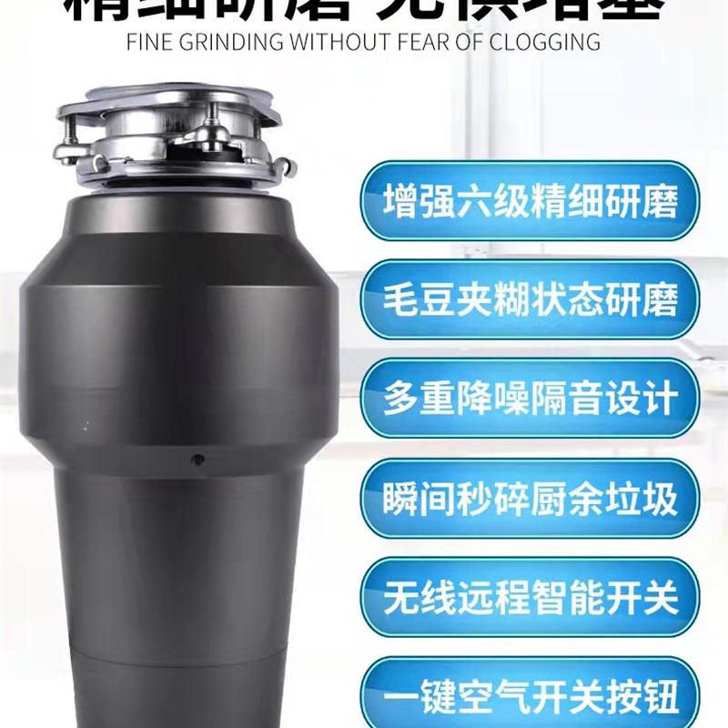垃圾处理器厨房下水道厨余食物家用粉碎机M生活垃圾处理机无线开