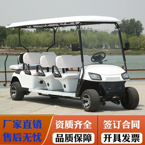 民宿酒店景区电动高尔夫p2-10座支持定制旅游观光车接待游客可出